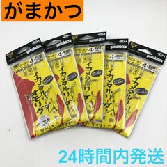 がまかつ イカメタルリーダー オモリグ エギスッテ 4号 フロロカーボン Gamakats