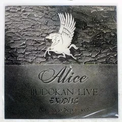 アリスライブLP栄光への脱出、限りなき調節、メモリアル76～79
