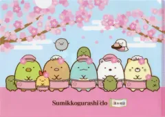 【中古】クリアファイル 集合(桜/横イラスト) A4クリアファイル 「すみっコぐらし」 すみっコぐらし堂 清水坂店限定