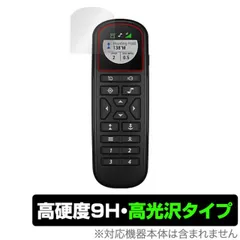 GARMIN Force Trolling Motor 50 / 57 リモコン 保護 フィルム OverLay 9H Brilliant ガーミン フォース 高硬度 透明 高光沢のサムネイル