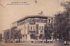 中国切手 #希少 1949 解放区 #西北区・陝甘寧辺区 #宝塔山郵票 - メルカリ