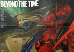 【非売品】　B2ポスター  ガンダム 公式 非売品】 B2ポスター ガンダム 公式 松竹映画 機動戦士ガンダム非売品