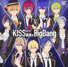 TV 애니메이션 [MARGINAL # 4 KISS에서 창조하는 Big Bang] ED곡 [KISS에서 창조 (쓰는) Big Bang] [Audio CD] 키리하라 아톰 (CV : 마스다 슌키); 아이바 루이 (CV : 타카하시 나오 준);