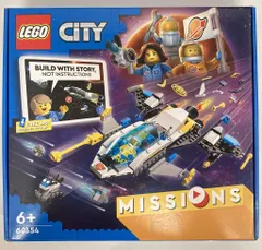 2025年最新】LEGO Marsの人気アイテム - メルカリ