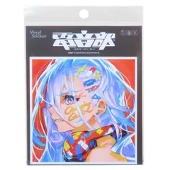 2025年最新】電音部 cdの人気アイテム - メルカリ