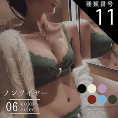 種類11:ダークグリーン/Lサイズ ブラジャー ノンワイヤー ショーツ セット 育乳ブラ ブラ 韓国 育乳 小胸 谷間 脇高 盛れる ブラショーツ 花柄 レース インナー セクシー かわいい シンプル ランジェリー バストアップ ラクチン 肌着 送料無料 40