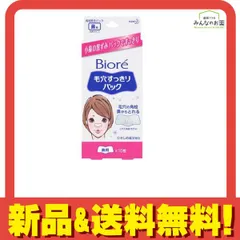ビオレ 毛穴すっきりパック 鼻用 白色タイプ 10枚 