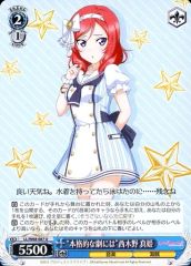 【財前光】新テニスの王子様 にいてんごきらきらアクリルキーホルダーコレクション Vol.1 キャラアニ：新商品情報が到着！【にいてんごきらきらアクリル