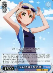 2025年最新】ヴァイス 凛の人気アイテム - メルカリ