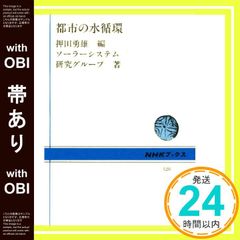 Item thumbnail for item fb9de09c-beb2-45e8-9132-96049a385d3c