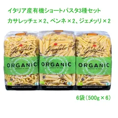 2025年最新】500G マカロニの人気アイテム - メルカリ