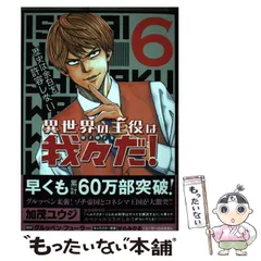 2024年最新】グルッぺン・フューラーの人気アイテム - メルカリ