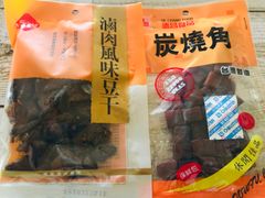 台湾産滷肉風味豆干&炭燒角 2パック