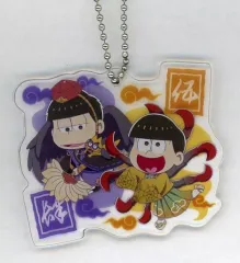 【中古】雑貨 一松＆十四松 「セガコラボカフェ なんば千日前 おそ松さん デフォルメアクリルチャーム～妖怪ver.～」