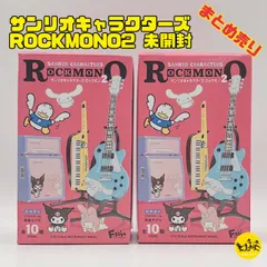 サンリオキャラクターズ ROCKMONO2 コンプリート サンリオキャラクターズROCKMONO2 - 株式会社 エフトイズ