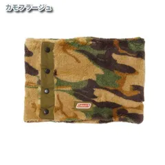 SALE!!新品★Coleman コールマン 薄手 ネックウォーマー 男女兼用 【カモフラ】