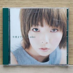 千葉紗子 everything CD アルバム - メルカリ