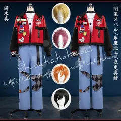 2025年最新】衣更真緒 コスプレの人気アイテム - メルカリ 2025年最新】衣更真緒 コスプレの人気アイテム - メルカリ