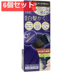 DHC Q10美容液 クイック白髪かくし ダークブラウン 4.5g 6個セット まとめ売り