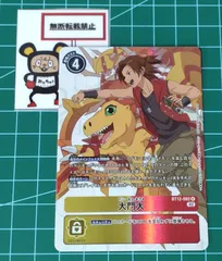 BT12 大門大 パラレル4枚セット 大門大/BT12/パラレル4枚セット/デジモンカード