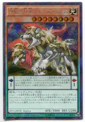 牙狼の双王ロムルス－レムス－－Mercari 