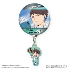 及川徹　ハイキュー!! トレーディング チャーム付き 缶バッジ vol.2　青葉城西