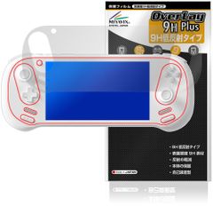 AYANEO 3 保護 フィルム OverLay 9H Plus for アヤネオ 9H 高硬度 アンチグレア 反射防止