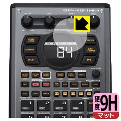 SP404 mk2 未使用品！ ローランド Roland SP-404MKII 【箱ダメージアウトレット新品