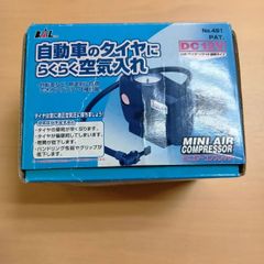 BAL　エアーコンプレッサー　No,491
