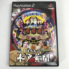 【中古品】 PS2 ﾊﾟﾁってちょんまげ達人9 ぱちんこ水戸黄門(SML) 【023-250424-MO-14-fuz】