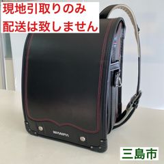 【配送不可、現地引取のみ、リユース品】ランドセル ブラック セイバン　①