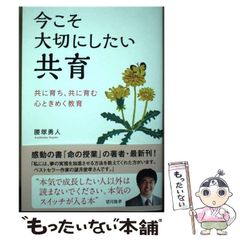 中古】 これが“流出”裏ビデオだ！ 有名AV女優・衝撃の無修正画面カタログ （TJムック） / 宝島社 / 宝島社 - メルカリ