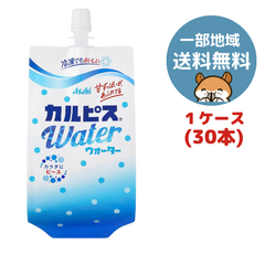 アサヒ カルピスウォーター 300g パウチ 30個(1ケース)