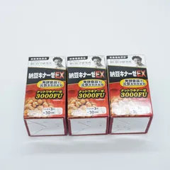 ３点セット　株式会社野口医学研究所 納豆キナーゼＥＸ 3000FU  240mg×90粒