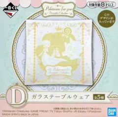 【中古】皿・茶碗 ゲンガー＆サーナイト/ガラス皿 ガラステーブルウェア 「一番くじ Pokemon for you～Dramatic Collection～」 D賞