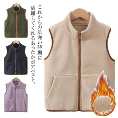 ボアベスト キッズ ベスト フリース ボアジャケット ノースリーブ 子供 ジュニア アウター 羽織り ハイネック 男の子 女の子 もこもこ あったか 防寒 保温 子供服 春 秋 冬 通学 通園 無地 #lulum382