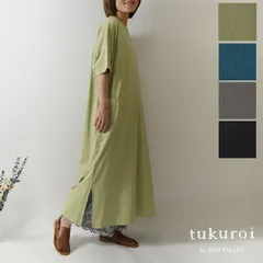 ＊【tukuroi ツクロイ】(サンバレー sun valley) コットン スムース シルケット クルーネック ワンピース (tc204256)レディース 春 夏 ゆったり フレア Aライン ナチュラル 服 ナチュランド 人気 30代 40代 50代 60代