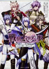 2026年最新】戦刻ナイトブラッド上杉謙信の人気アイテム - メルカリ