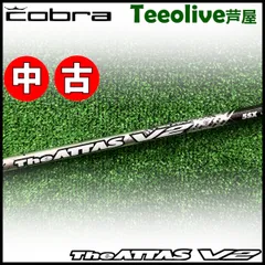 ふー様向け）TheATTAS V2 6S FW向けシャフト コブラスリーブ付き 2025年最新】the attas v2 コブラの人気アイテム - メルカリ