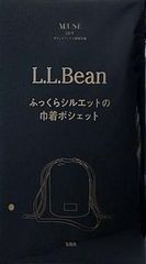 L.L.Bean ふっくらシルエットの巾着ポシェット otona MUSE