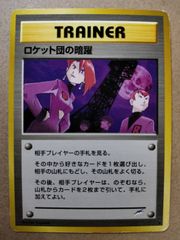 ポケカ 旧裏 10枚セット 2025年最新】Yahoo!オークション -旧裏 PSA10の中古品・新品・未