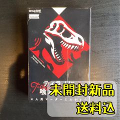 クランク！カタコンベ 日本語版 【ボードゲーム】 - メルカリ
