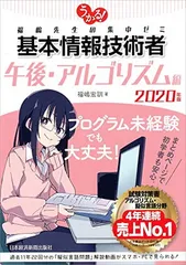 2025年最新】福嶋宏訓の人気アイテム - メルカリ