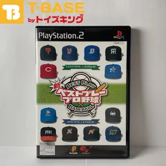 2025年最新】ps 新ベストプレープロ野球の人気アイテム - メルカリ
