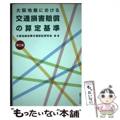 判例タイムズ　４５冊　セット販売！ 判例タイムズ｜特典つき定期購読 - 雑誌のFujisan