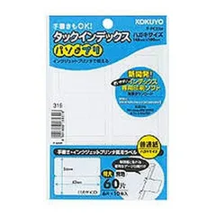 2024年最新】パソプリの人気アイテム - メルカリ