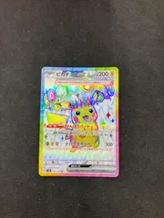 2025年最新】ピカチュウex srの人気アイテム - メルカリ