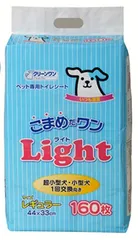 【同梱不可】【2個セット】クリーンワン こまめだワン ライト レギュラー 160枚のサムネイル