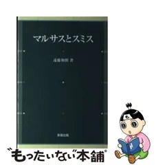 2024年最新】遠藤和朗の人気アイテム - メルカリ