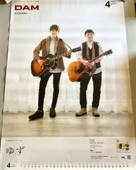 2025年最新】ゆず ポスターの人気アイテム - メルカリ